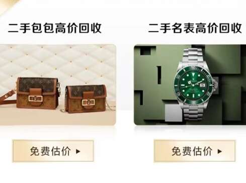 禹会汽车抵押贷款