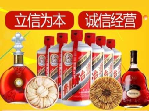 禹会回收礼品虫草洋酒